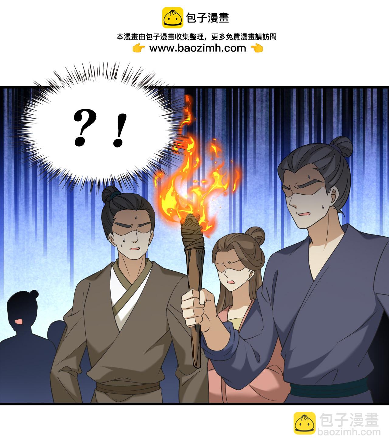 第2季215话 瘟疫之始214
