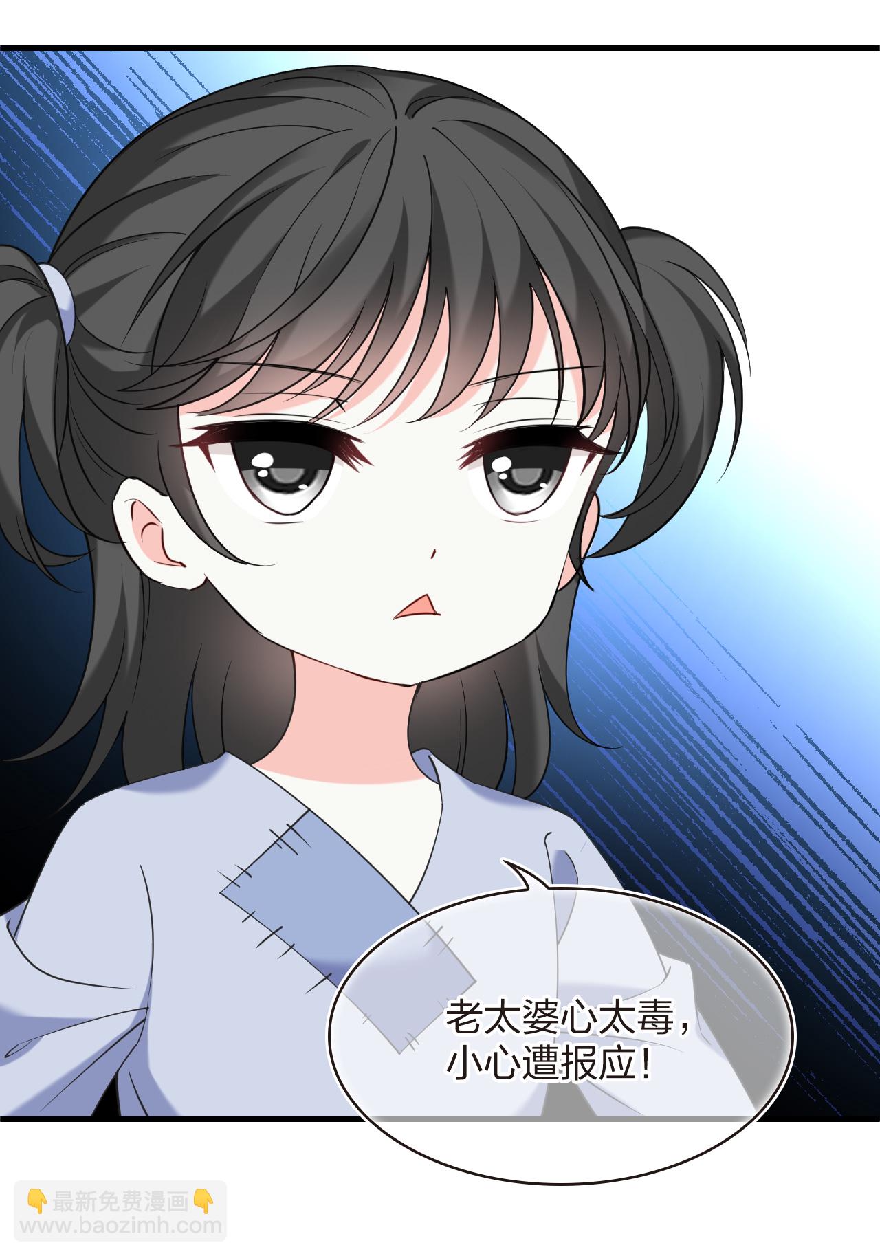 第2季215话 瘟疫之始26
