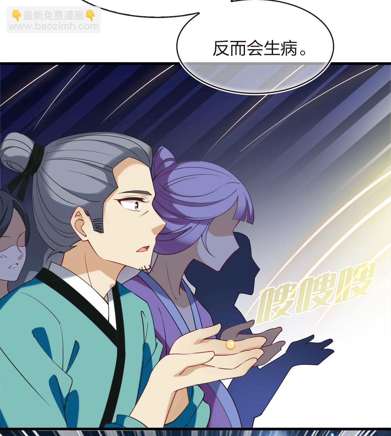 第2季218话 自作自受210
