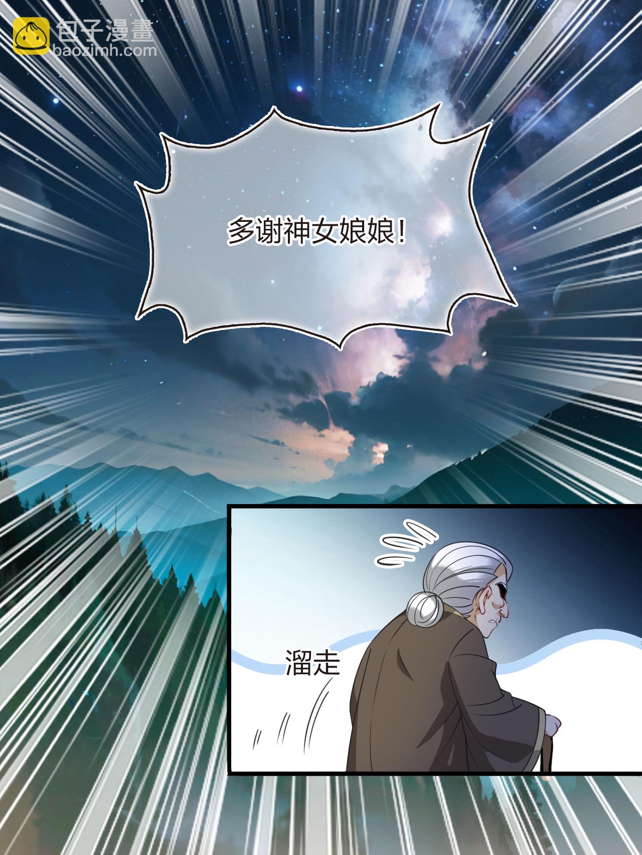 第2季218话 自作自受211
