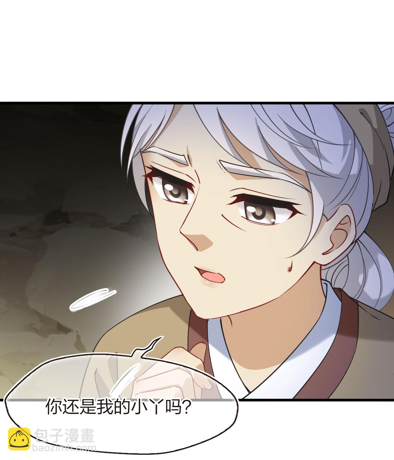 第2季218话 自作自受213