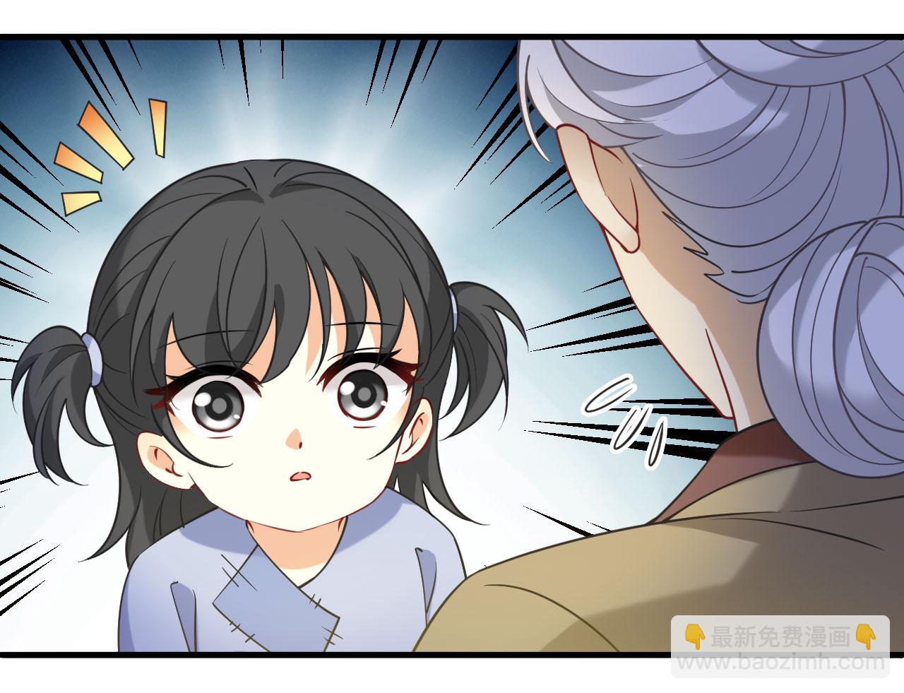 第2季218话 自作自受214