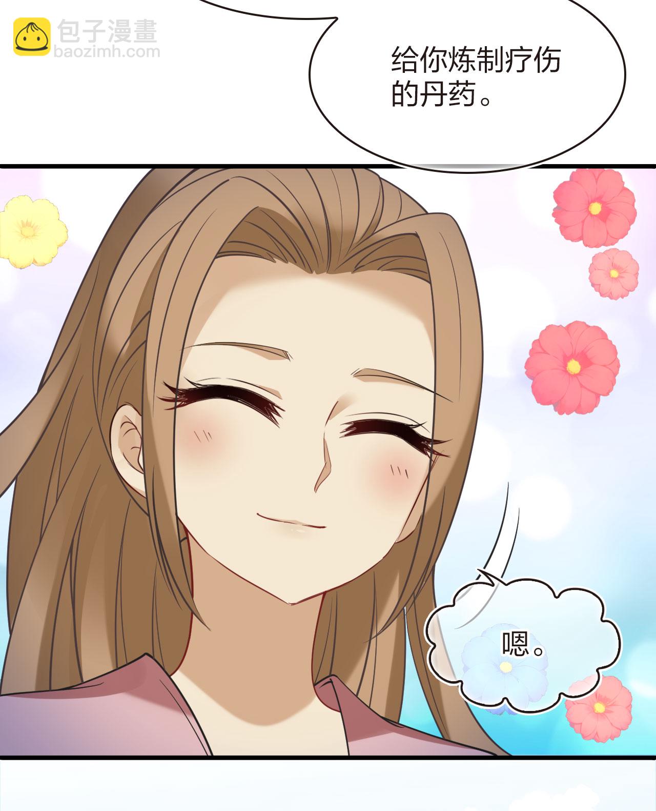 第2季218话 自作自受218