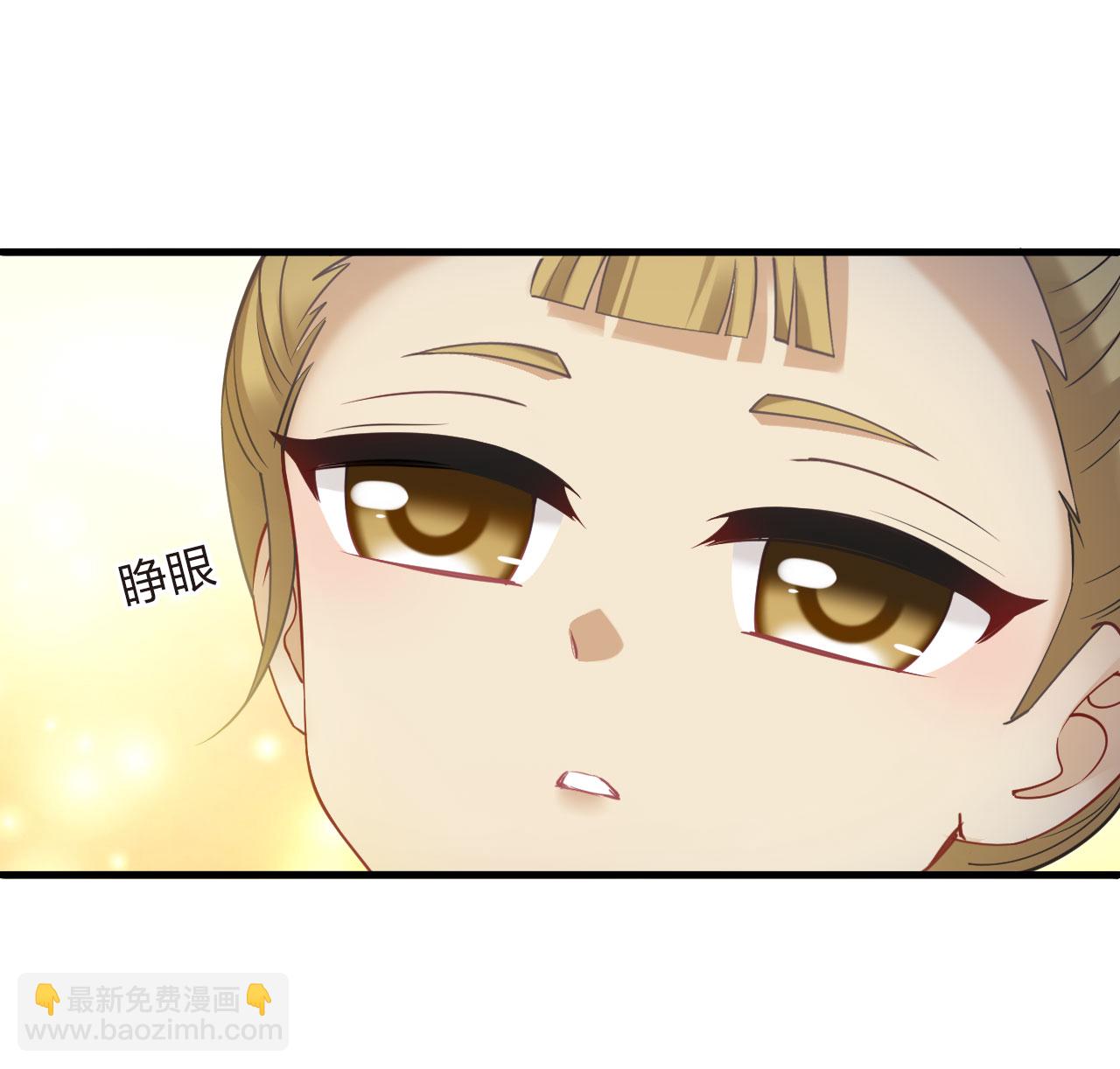 第2季218话 自作自受22