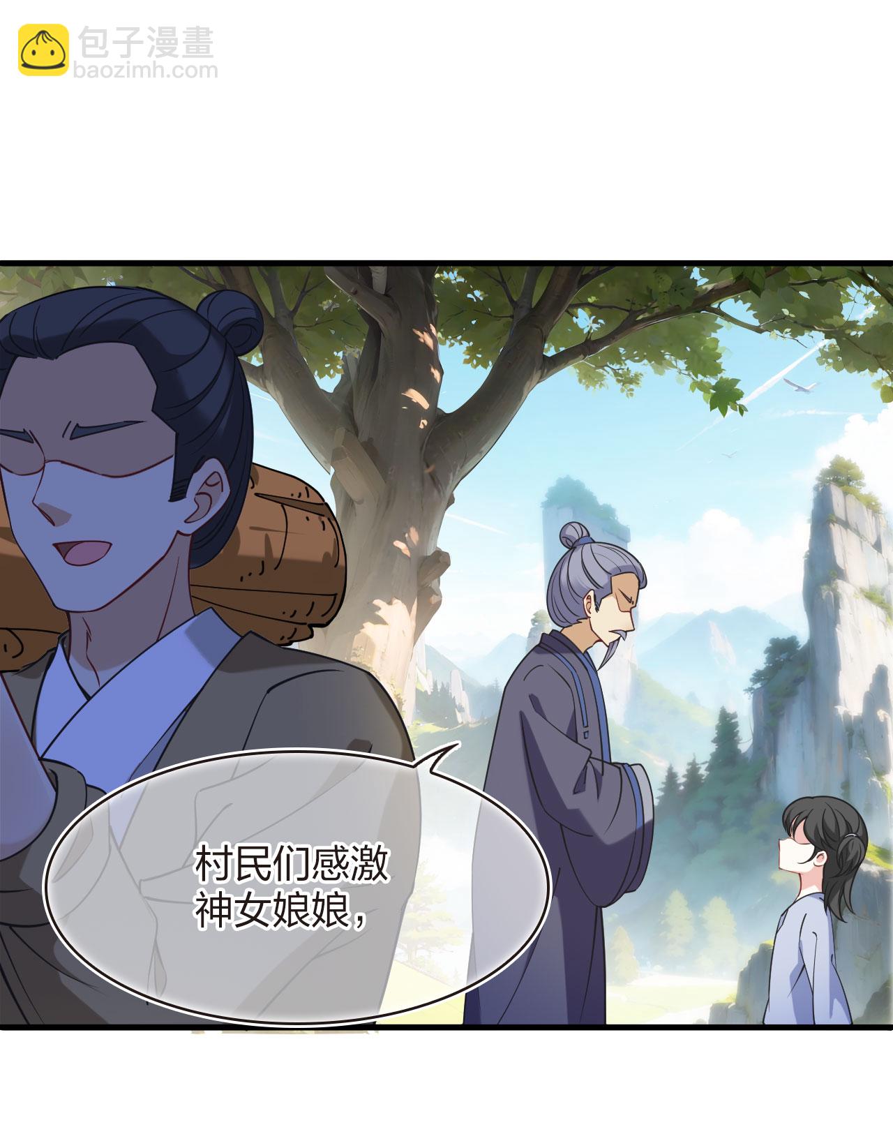 第2季218话 自作自受221