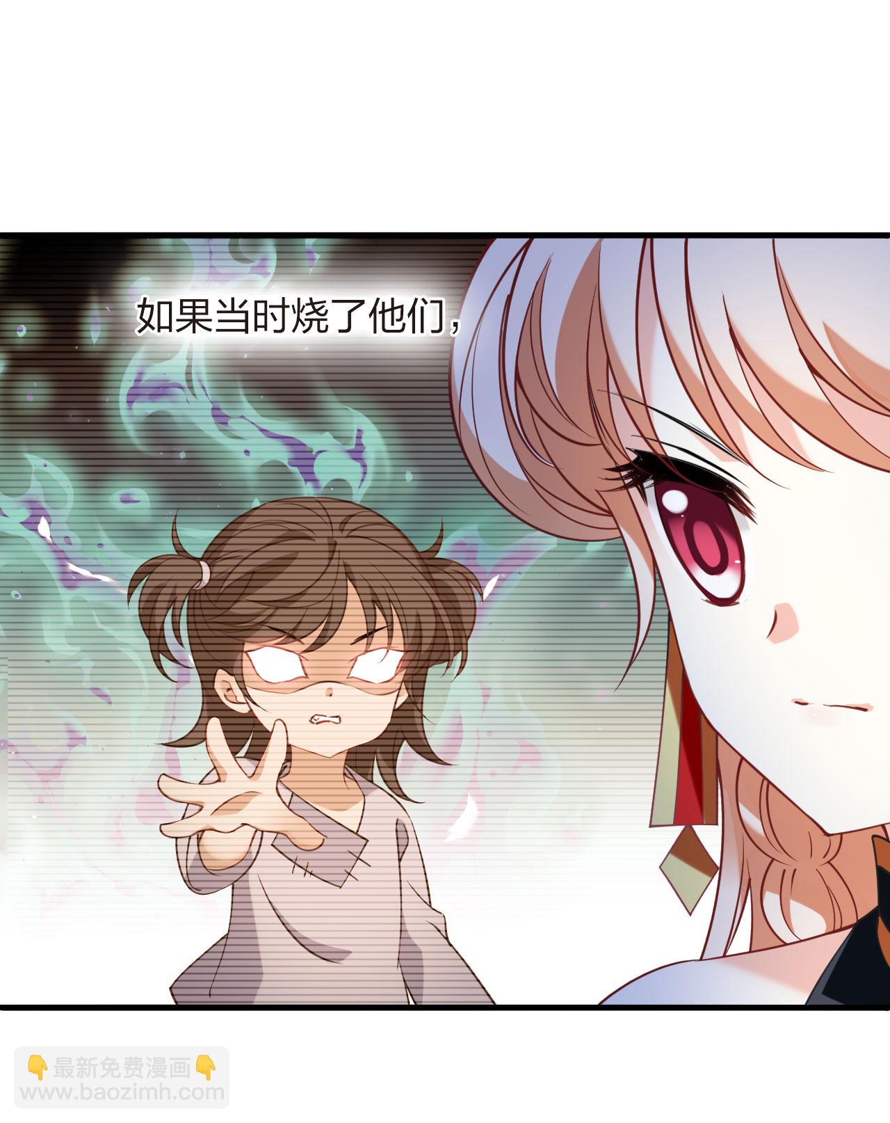 第2季218话 自作自受223