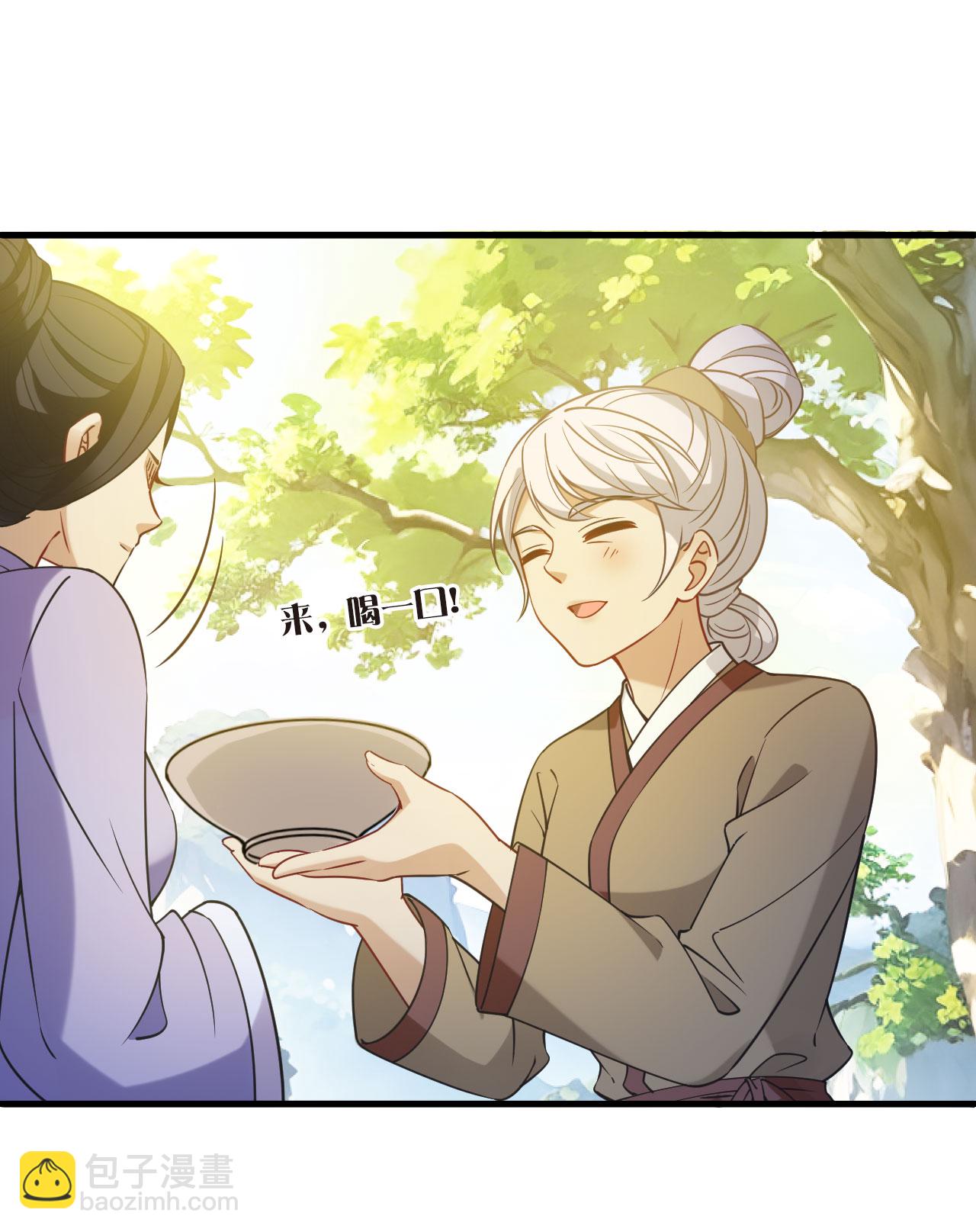 第2季218话 自作自受225