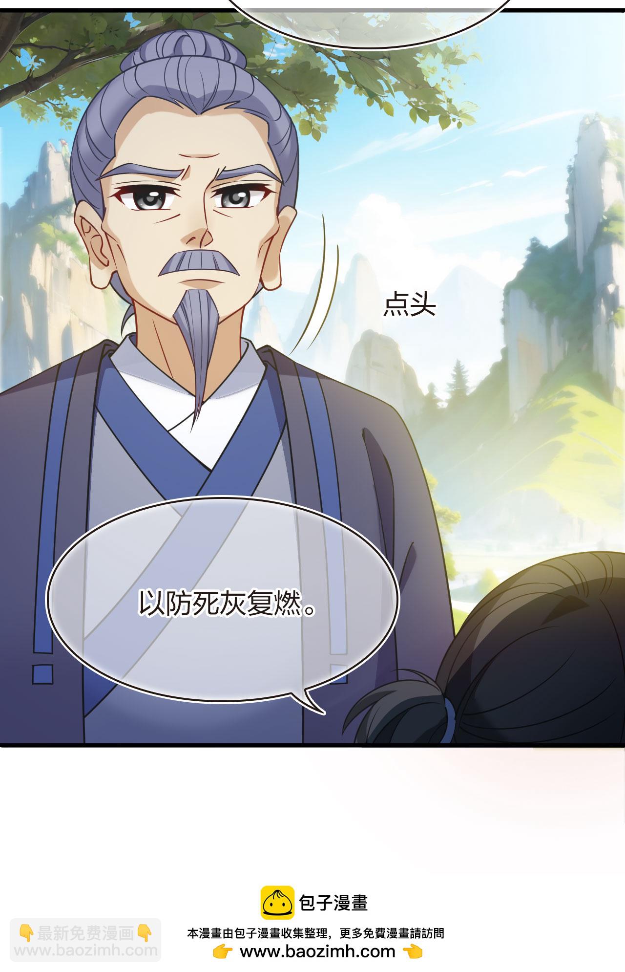 第2季218话 自作自受230