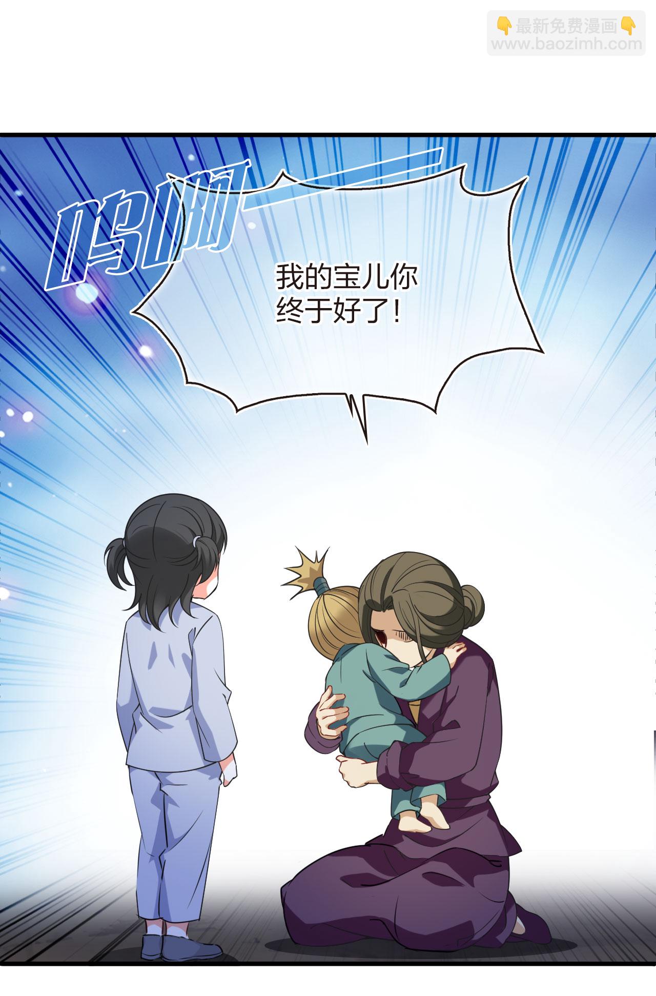 第2季218话 自作自受24