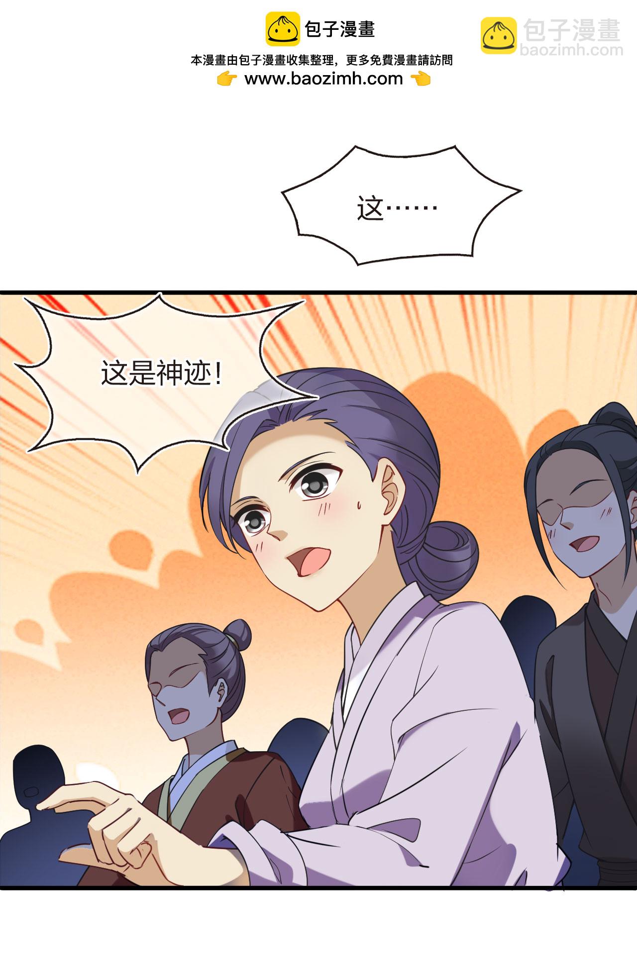 第2季218话 自作自受25