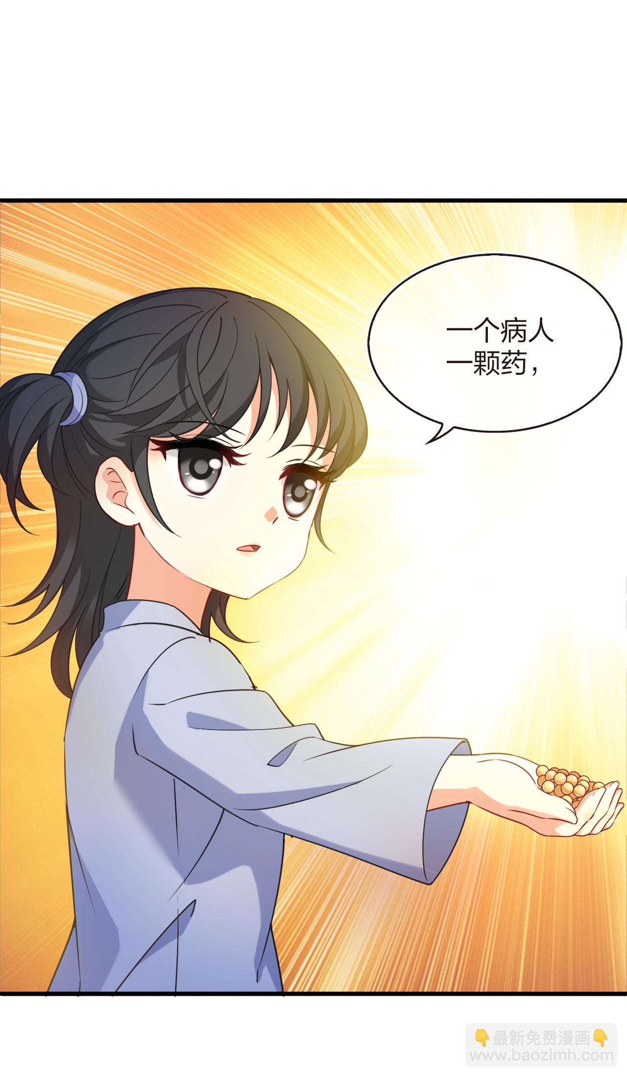 第2季218话 自作自受28