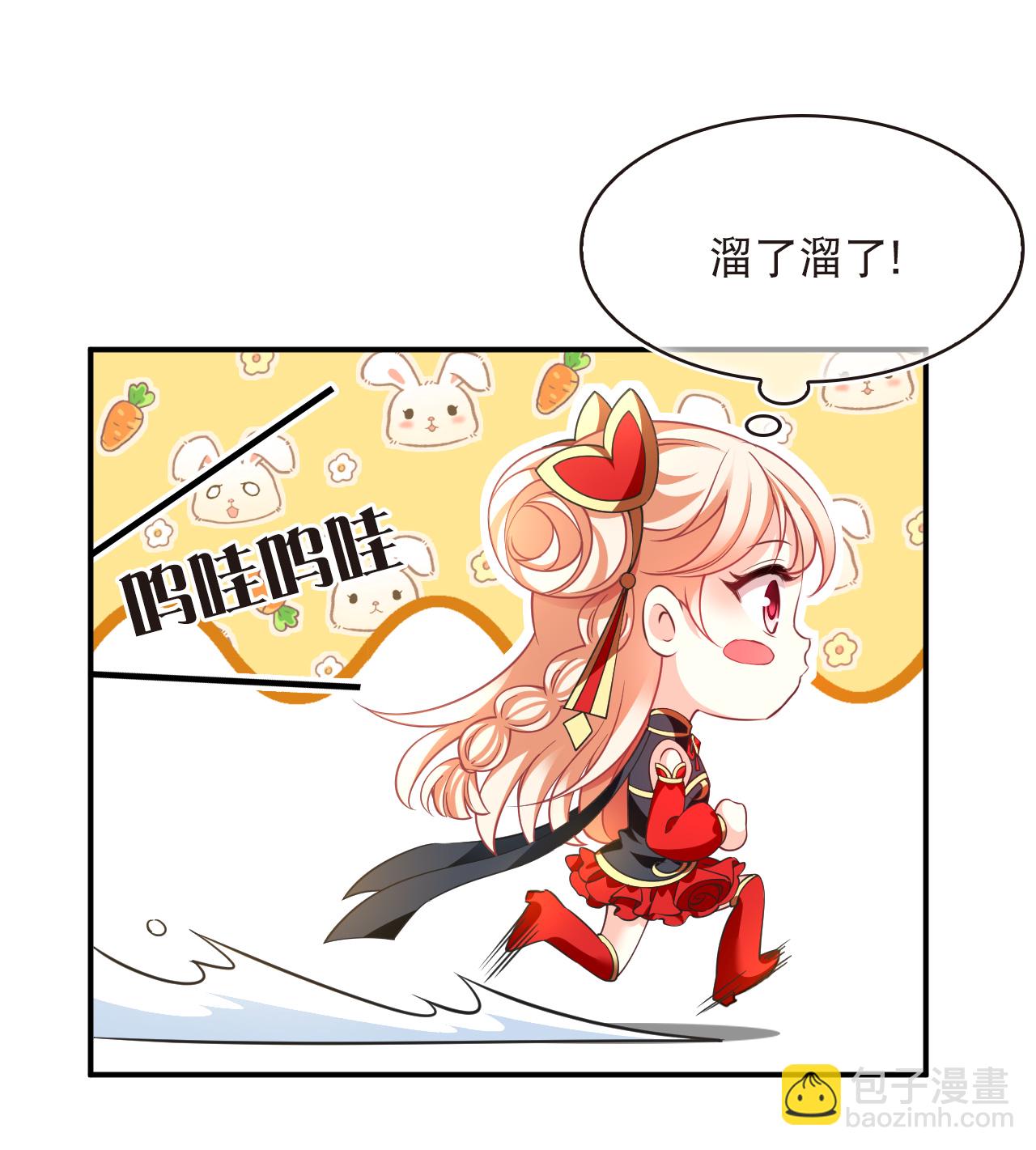 第2季222话 又被追杀212