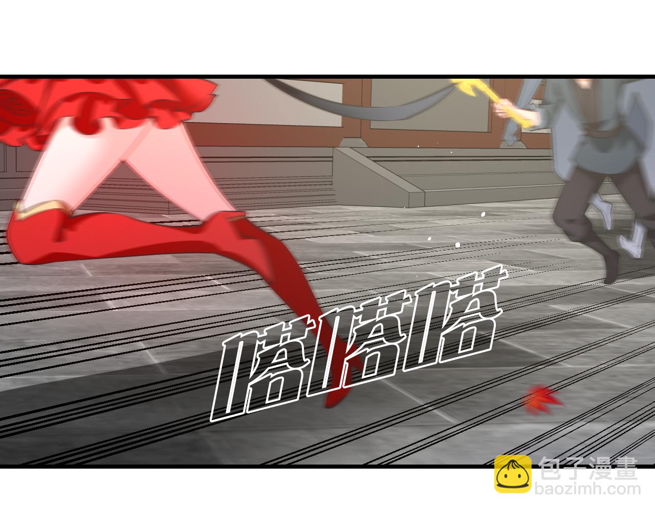 第2季222话 又被追杀214