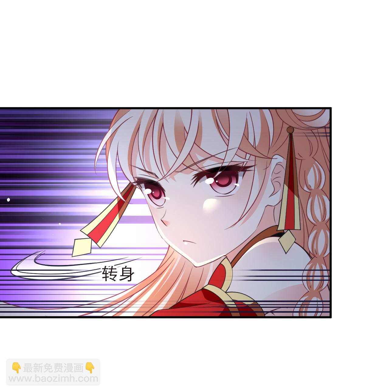 第2季222话 又被追杀219