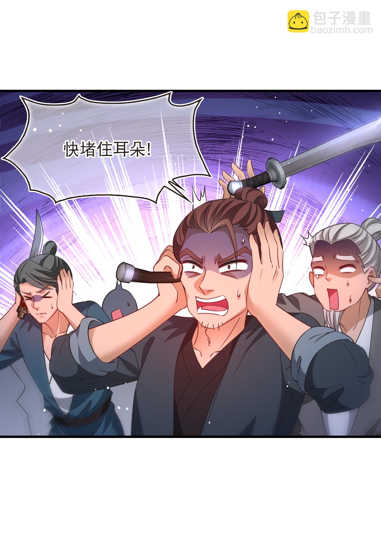 第2季222话 又被追杀221