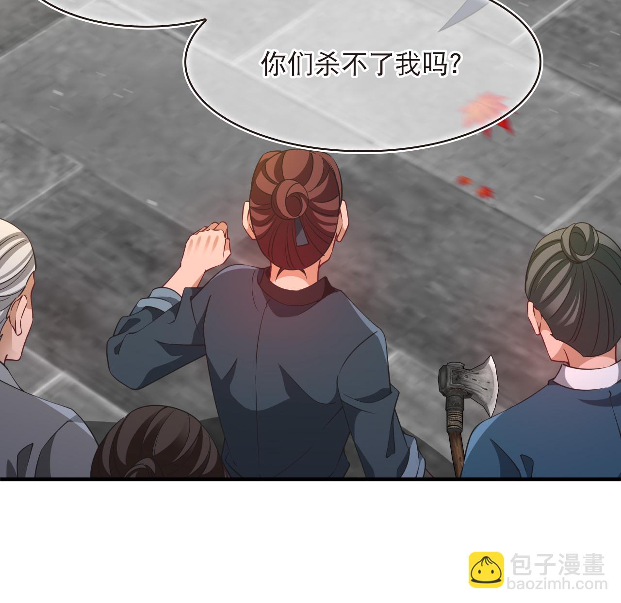 第2季222话 又被追杀224