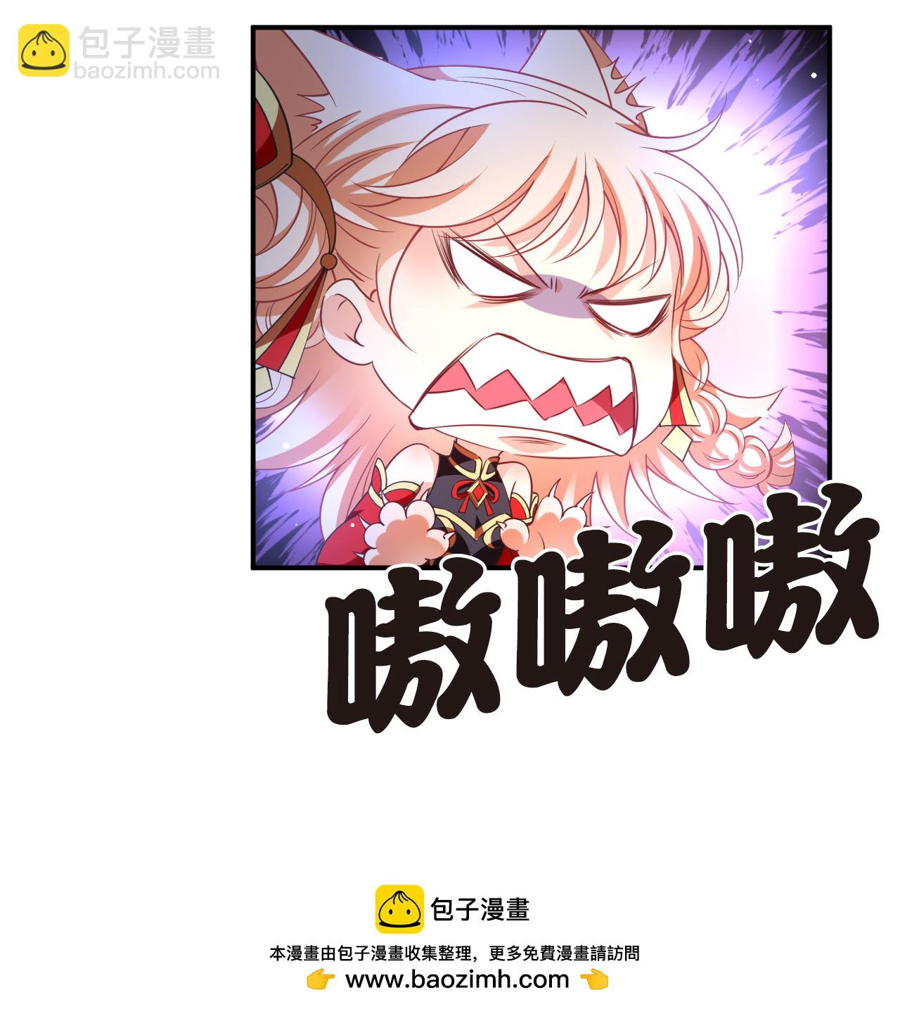 第2季222话 又被追杀226