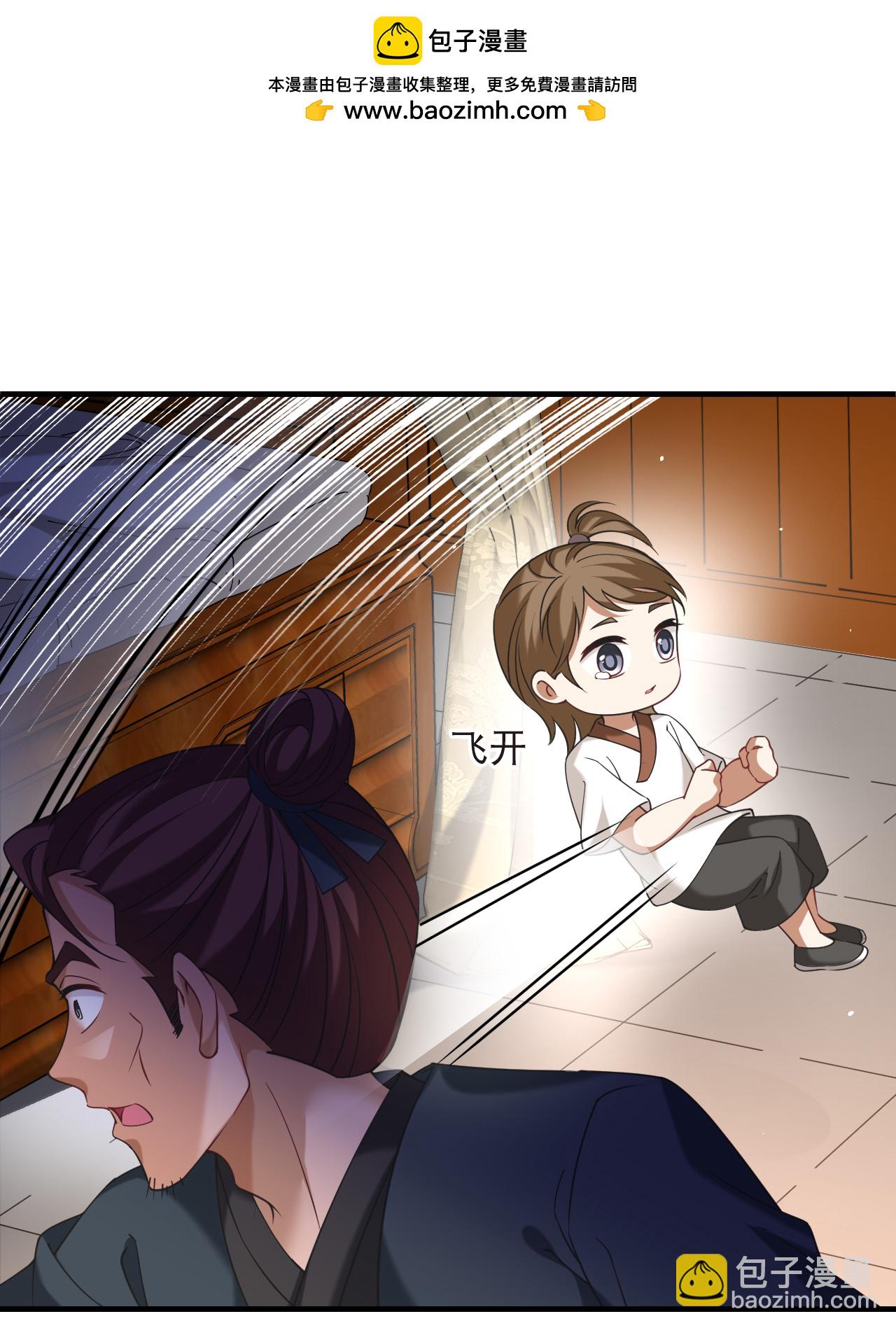 第2季224话 又被追杀415
