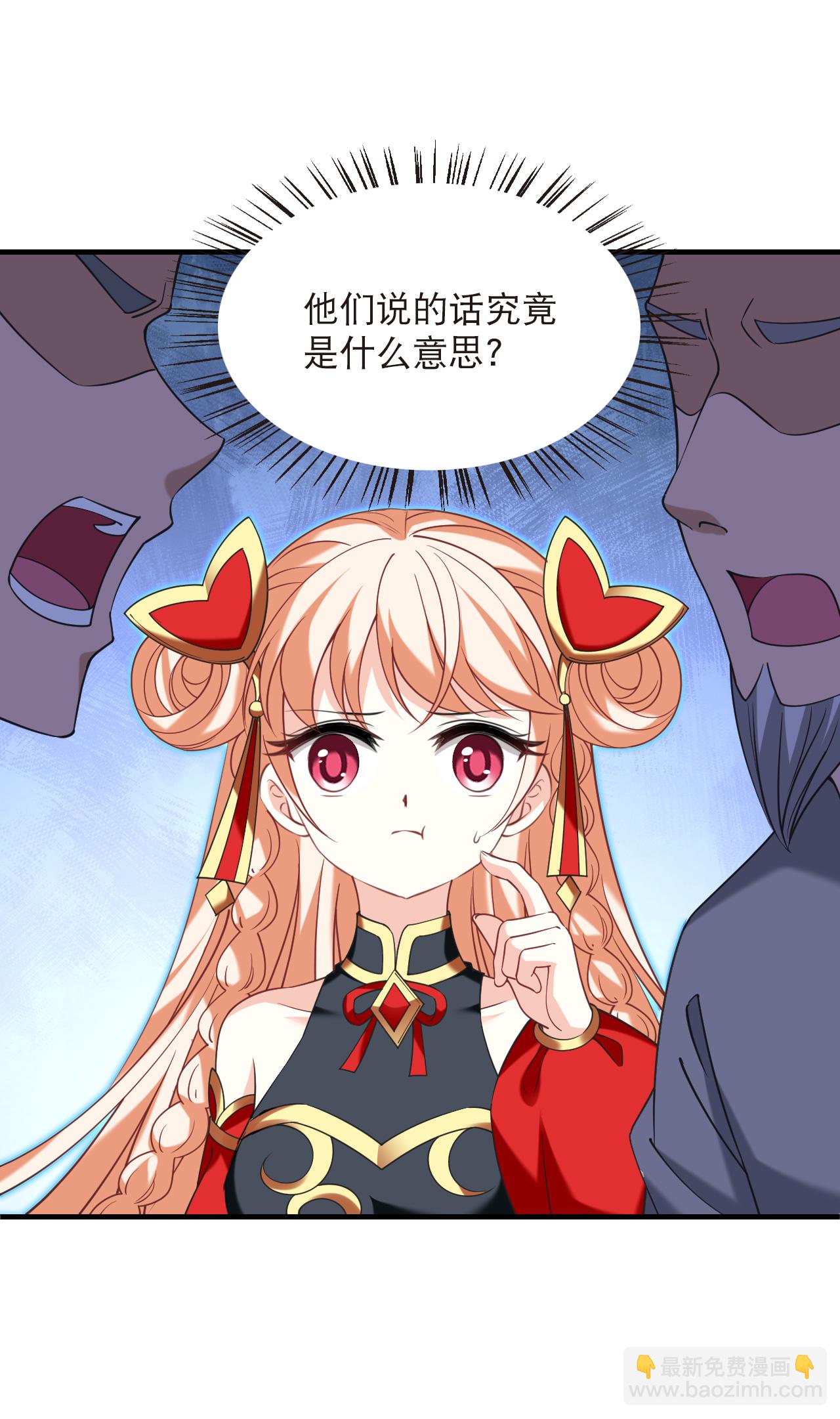 第2季224话 又被追杀42