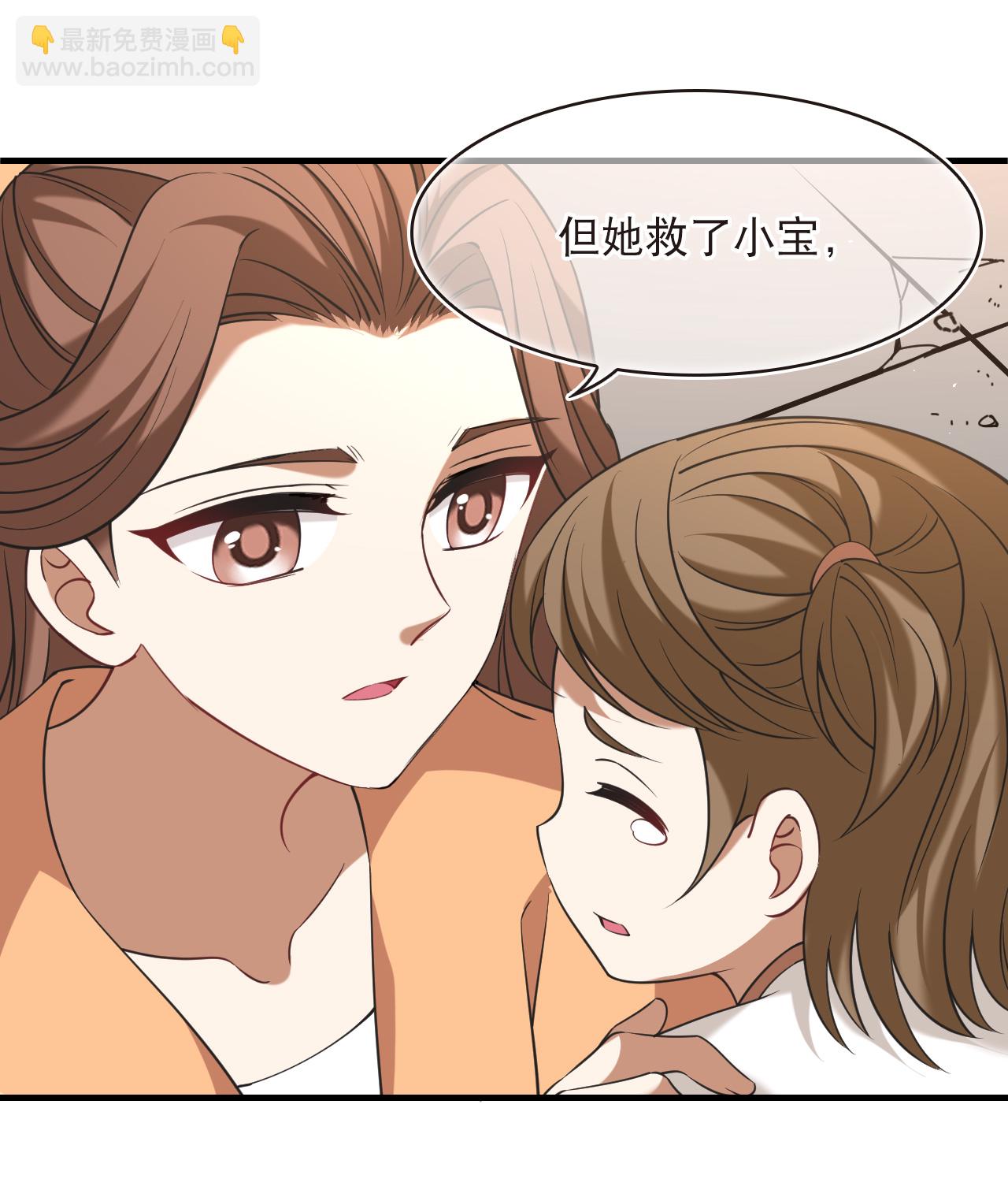 第2季224话 又被追杀425