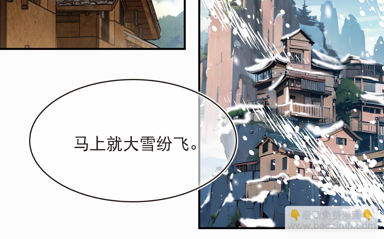 第2季247话 寒冰与酷暑312