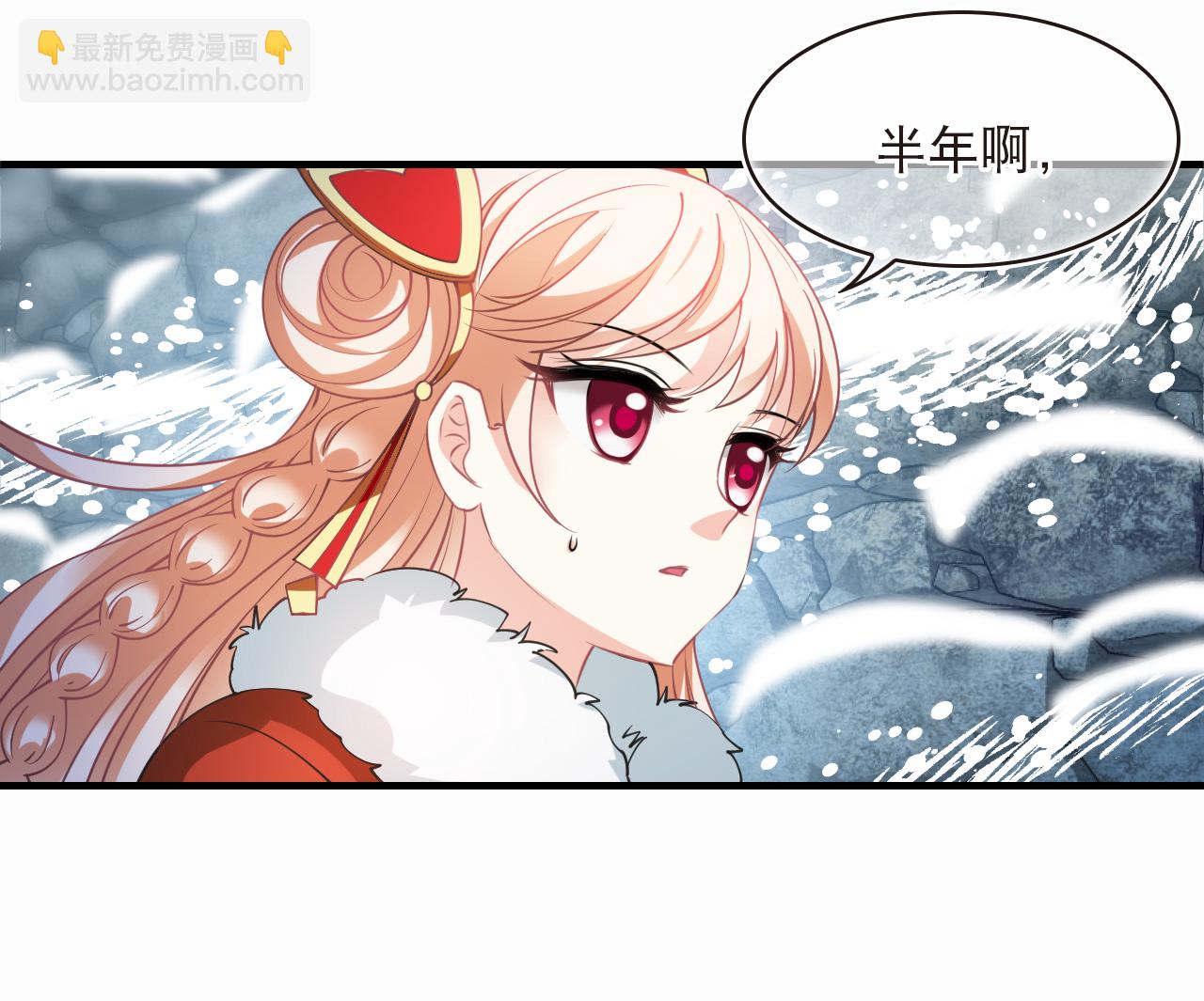 第2季247话 寒冰与酷暑313
