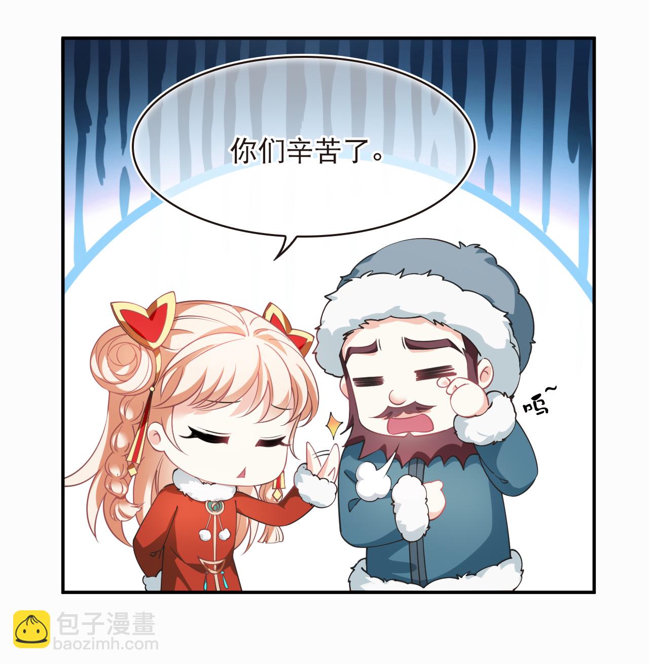第2季247话 寒冰与酷暑314