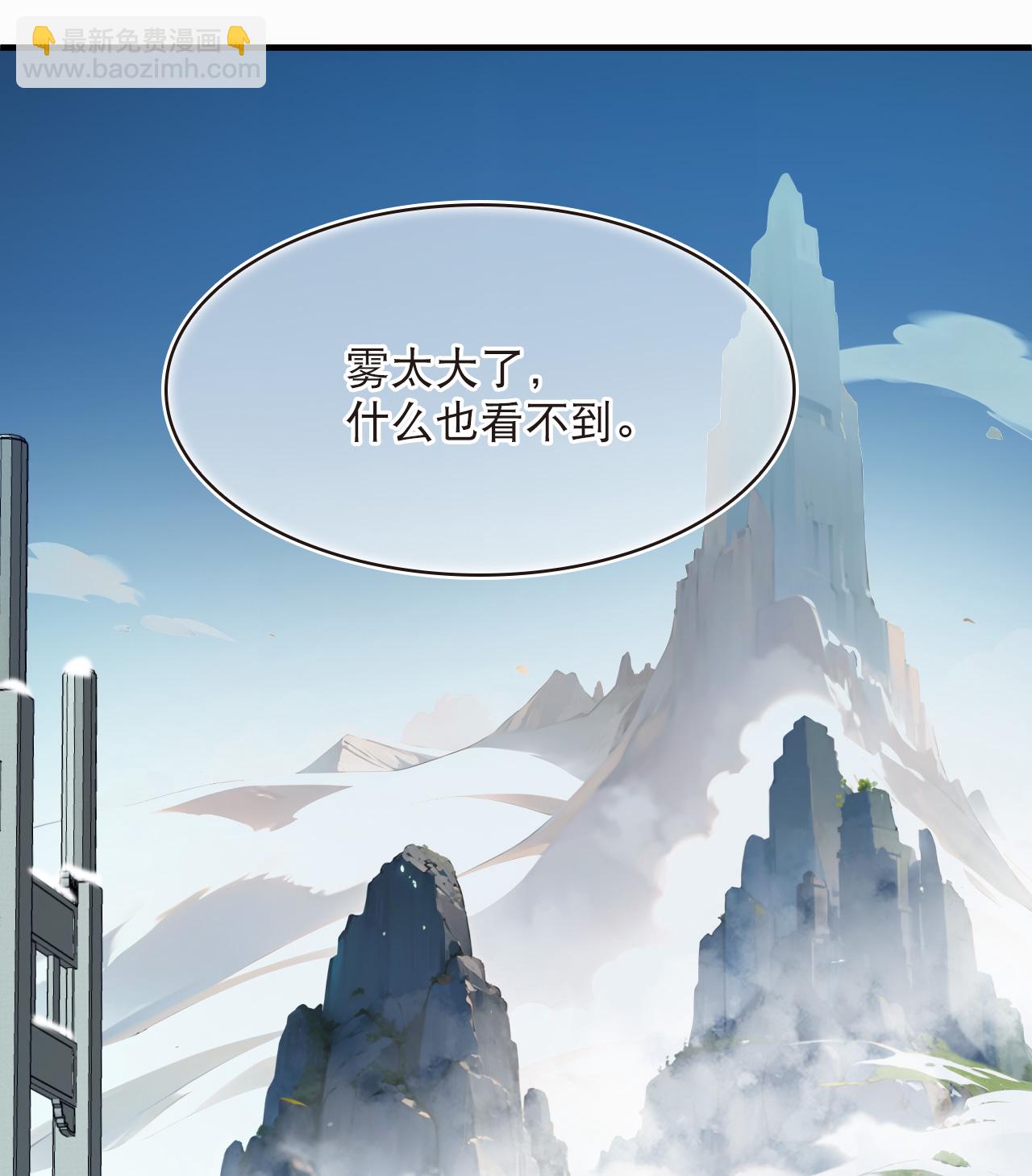 第2季247话 寒冰与酷暑318