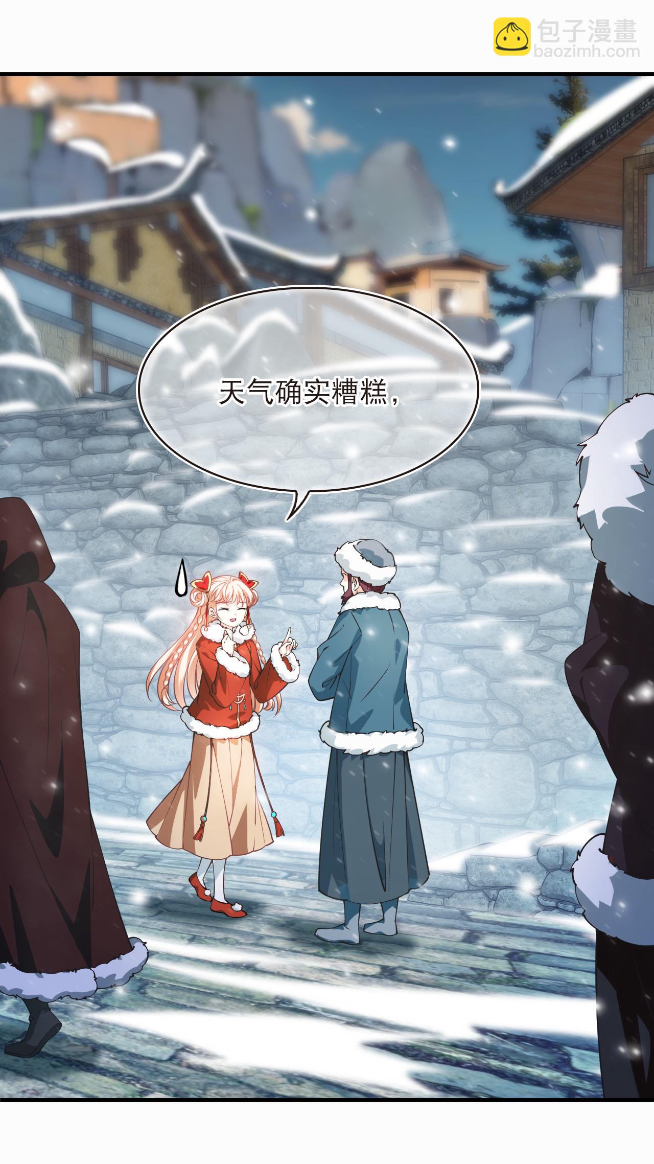 第2季247话 寒冰与酷暑32