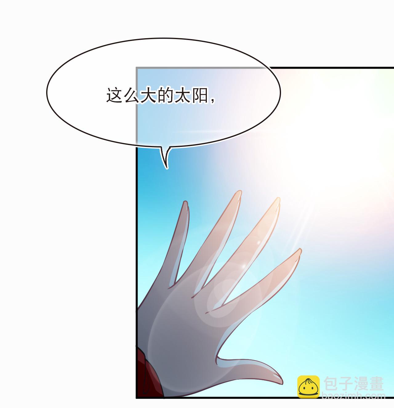 第2季247话 寒冰与酷暑322
