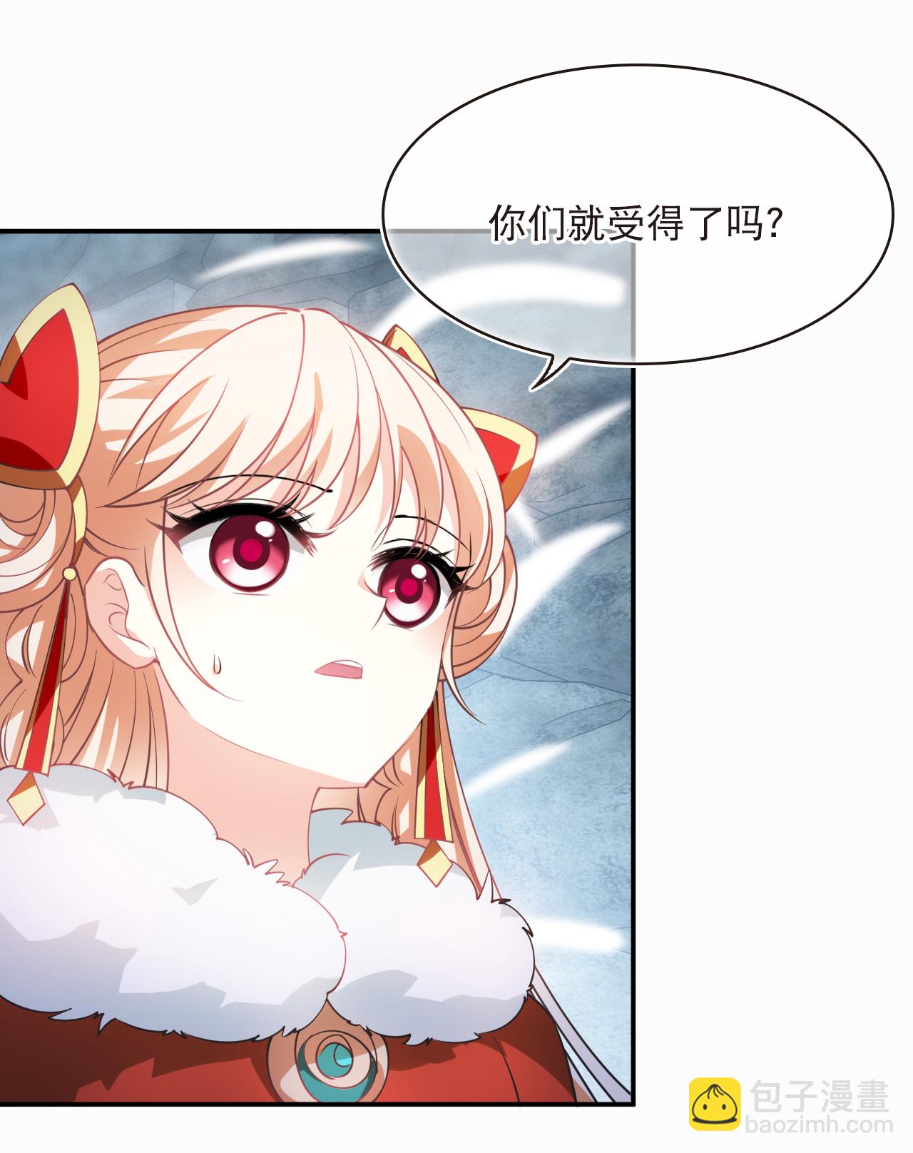 第2季247话 寒冰与酷暑33