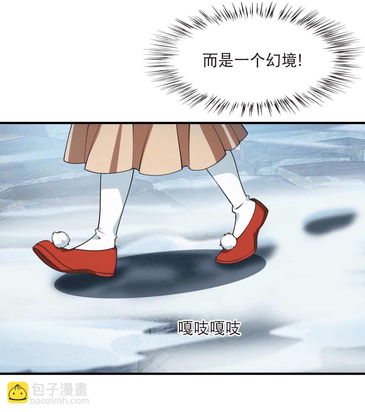 第2季249话 过关？211