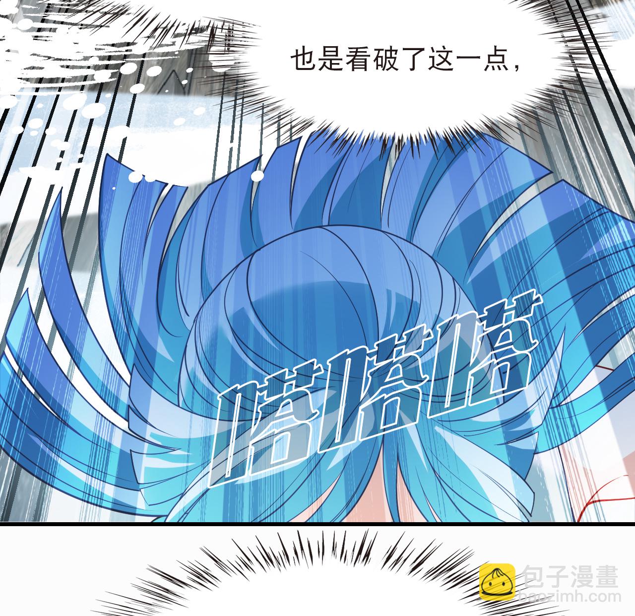 第2季249话 过关？218