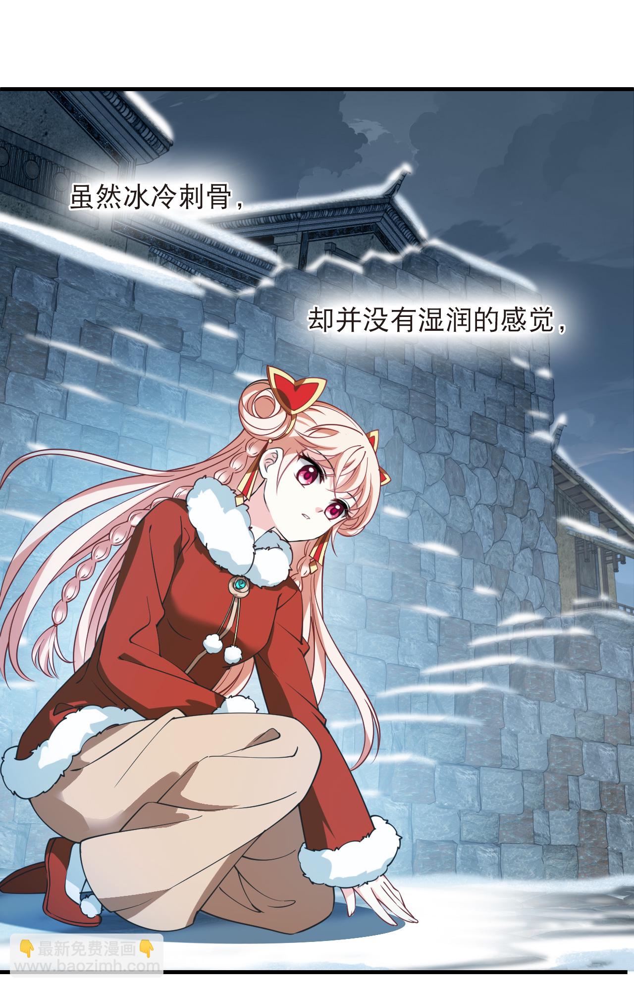 第2季249话 过关？26