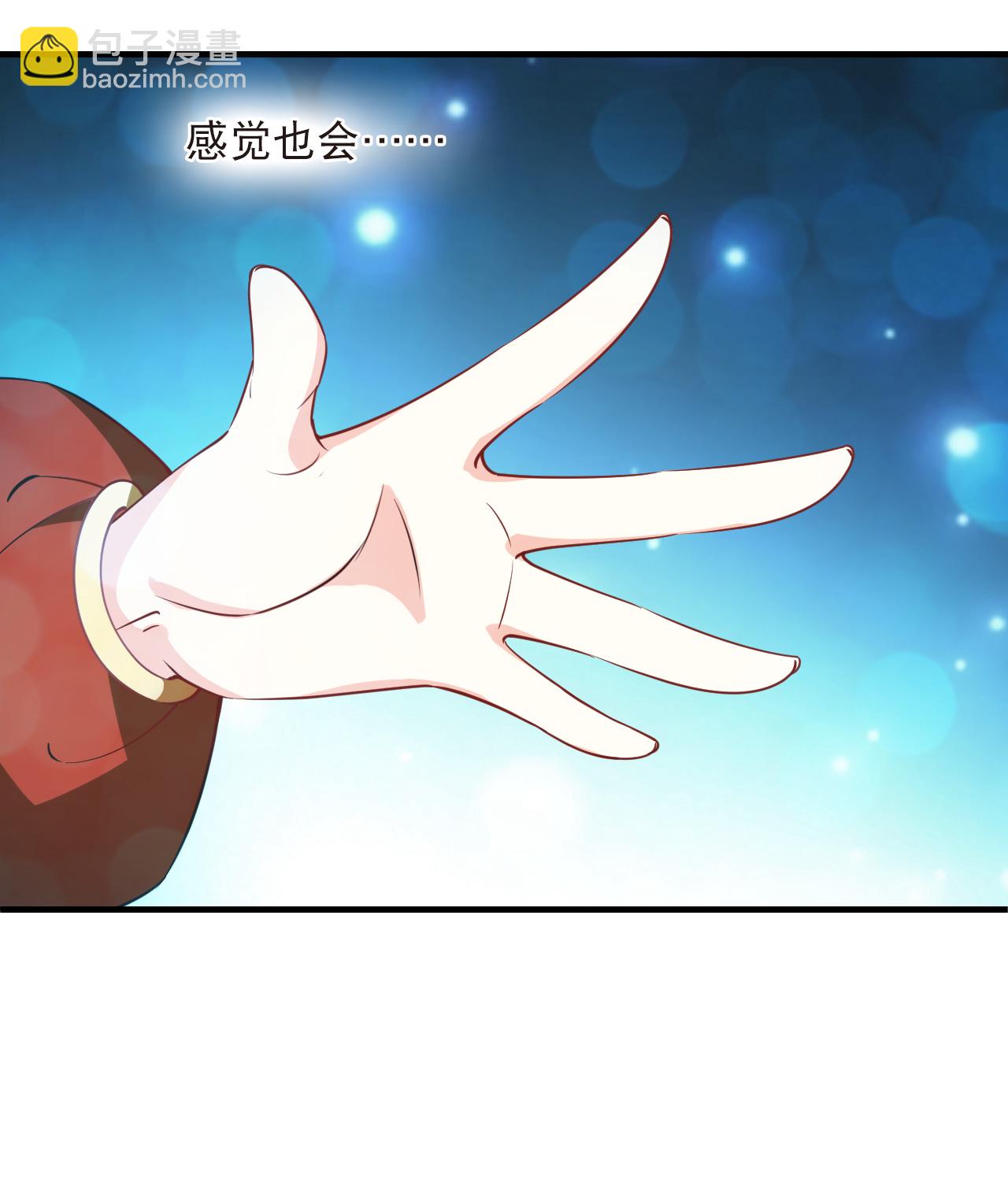 第2季249话 过关？29