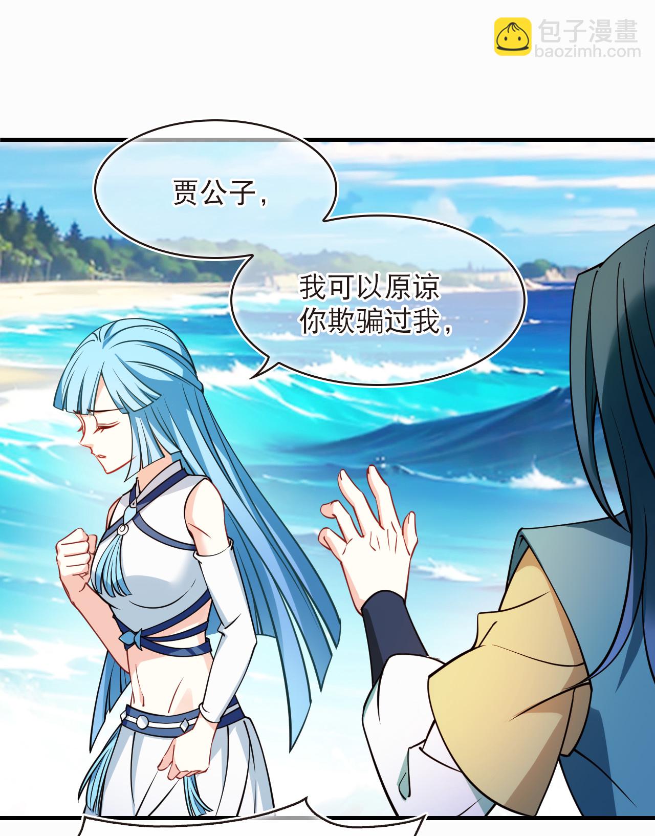 第2季267话 恋爱脑？颜控！114