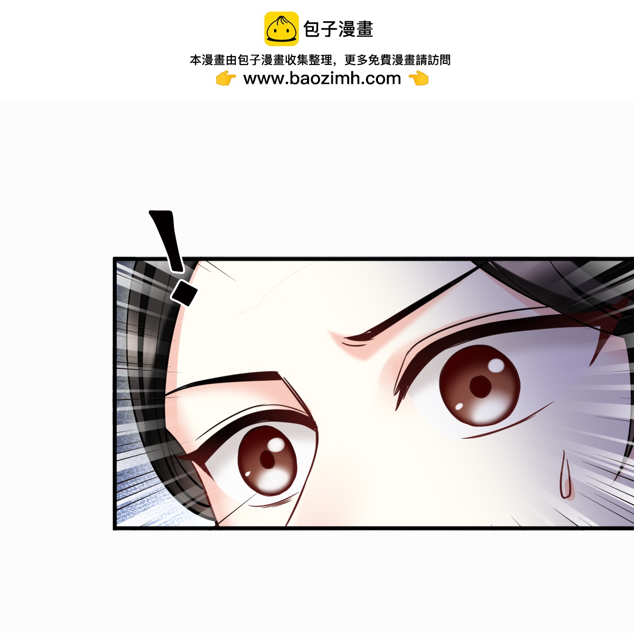 第2季281话 人傀34