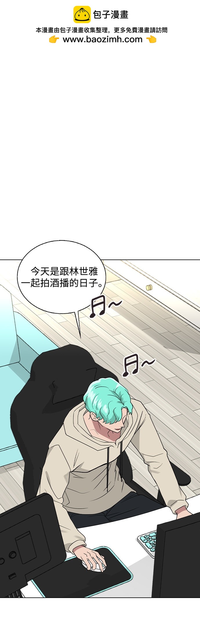 第6话1