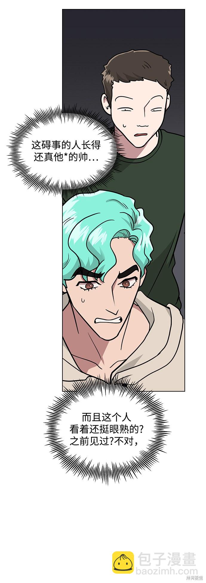 第6话11