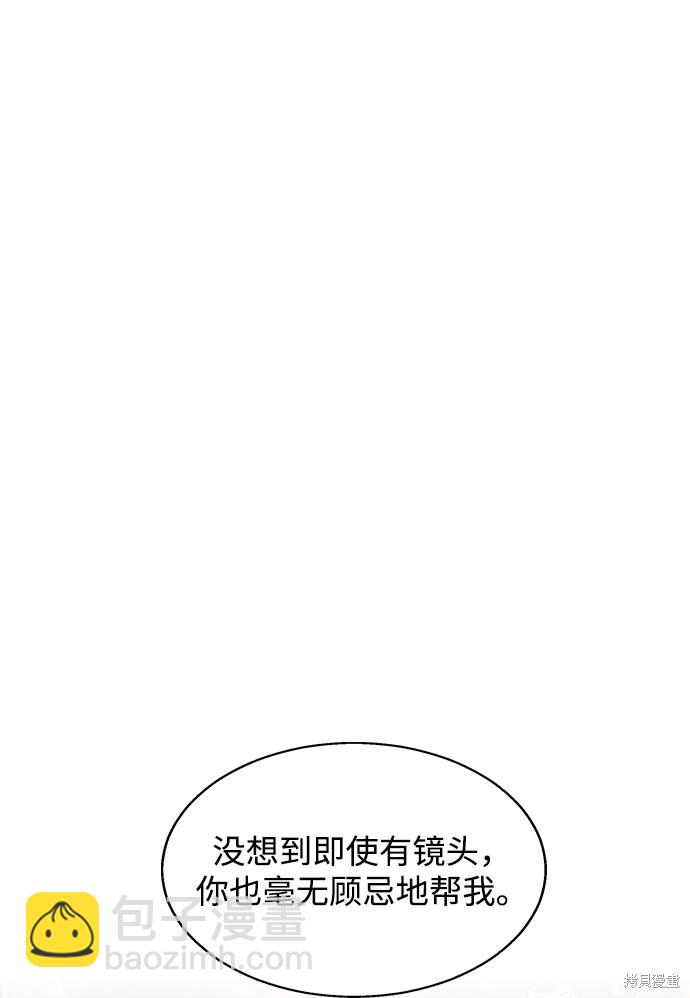 第6话18
