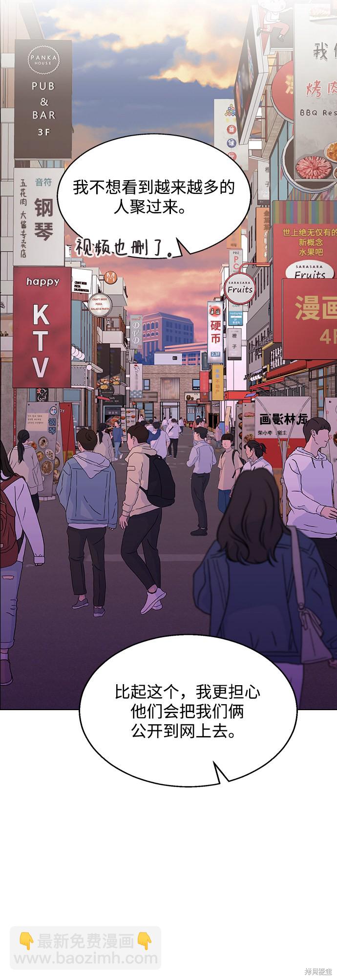 第6话19