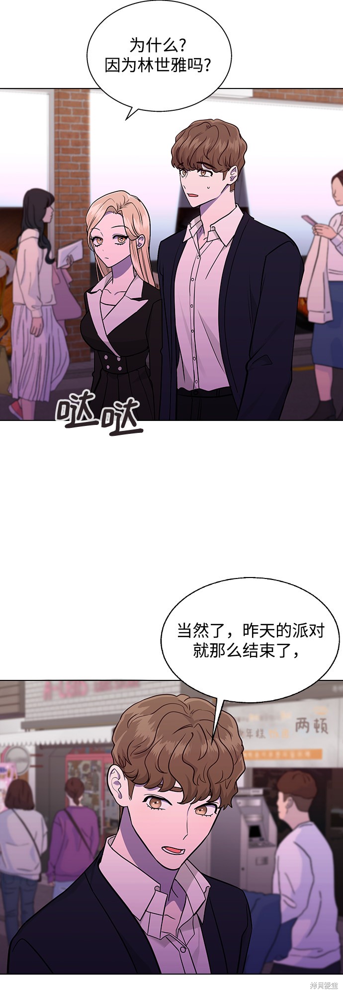 第6话20