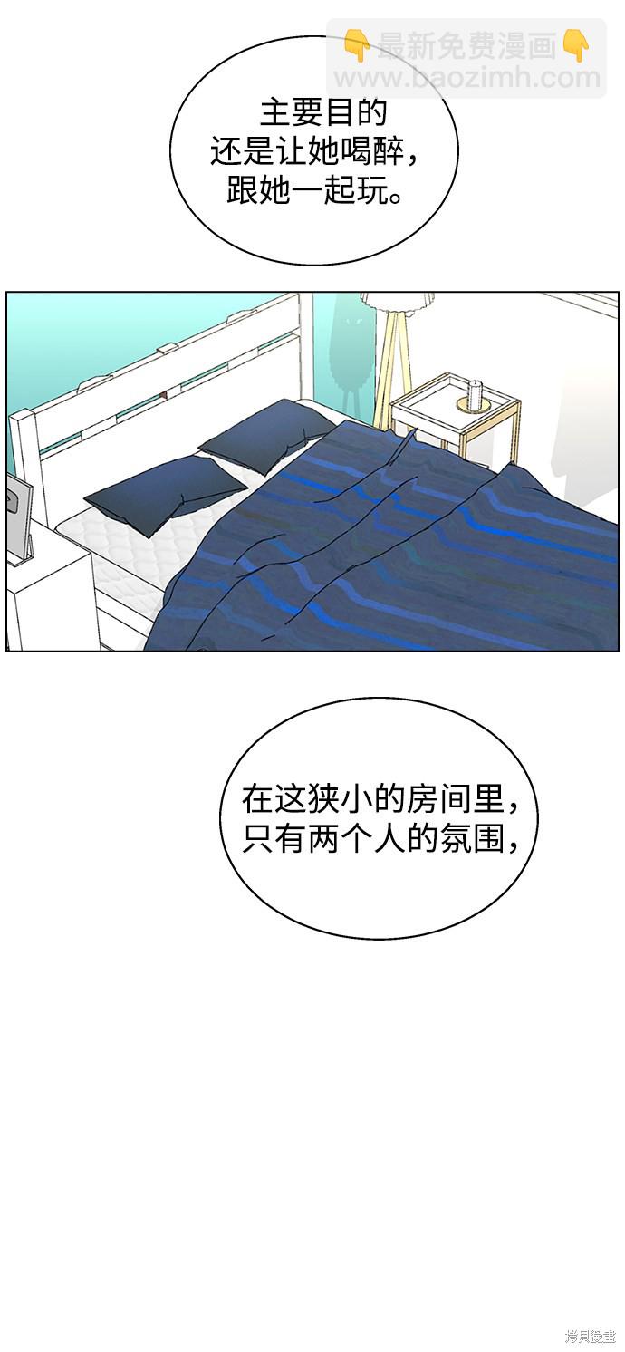 第6话3