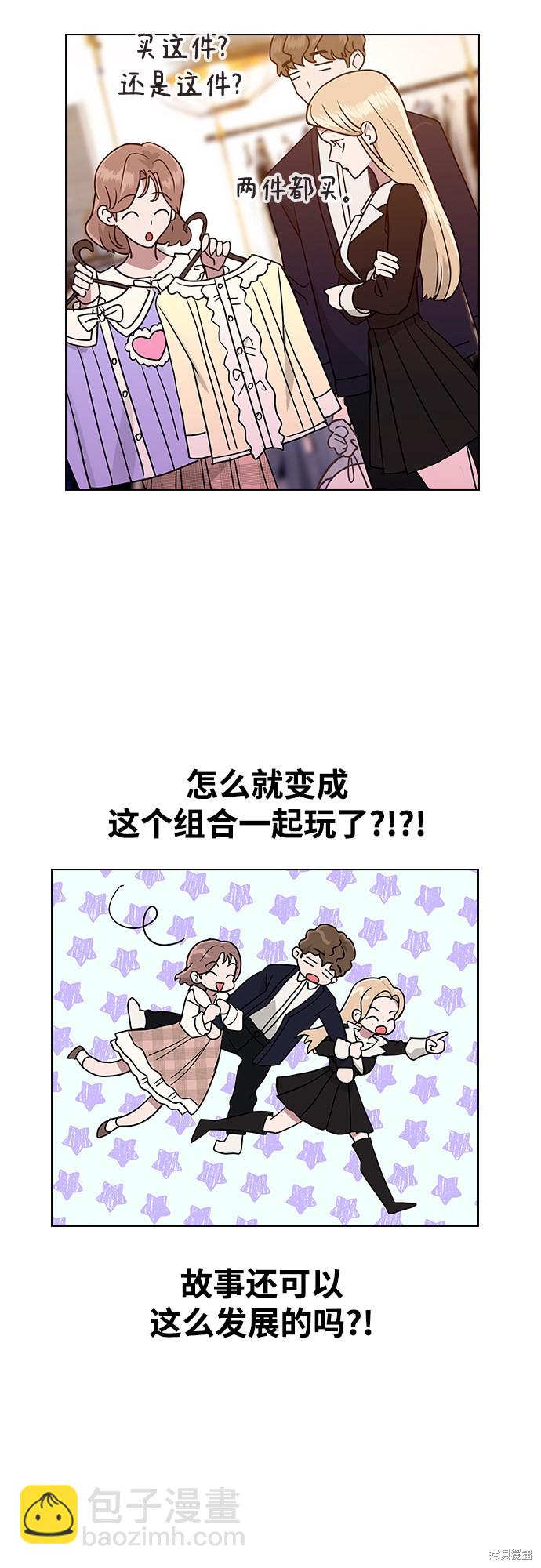 第6话31