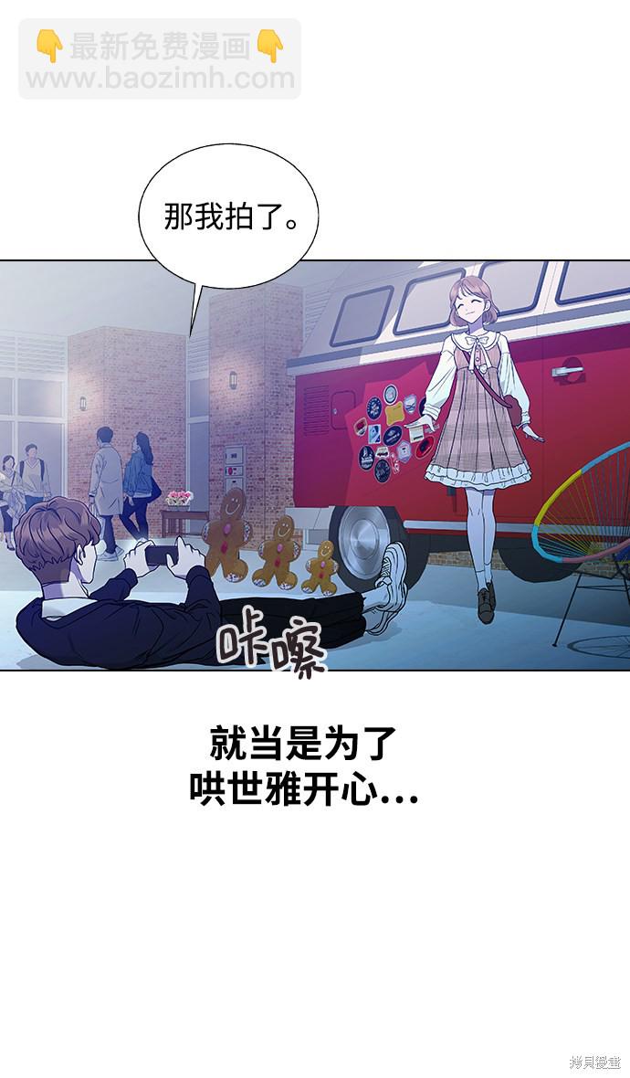 第6话32