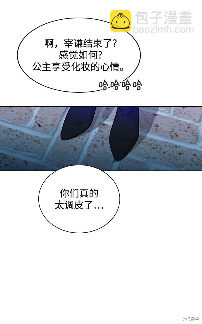第6话37