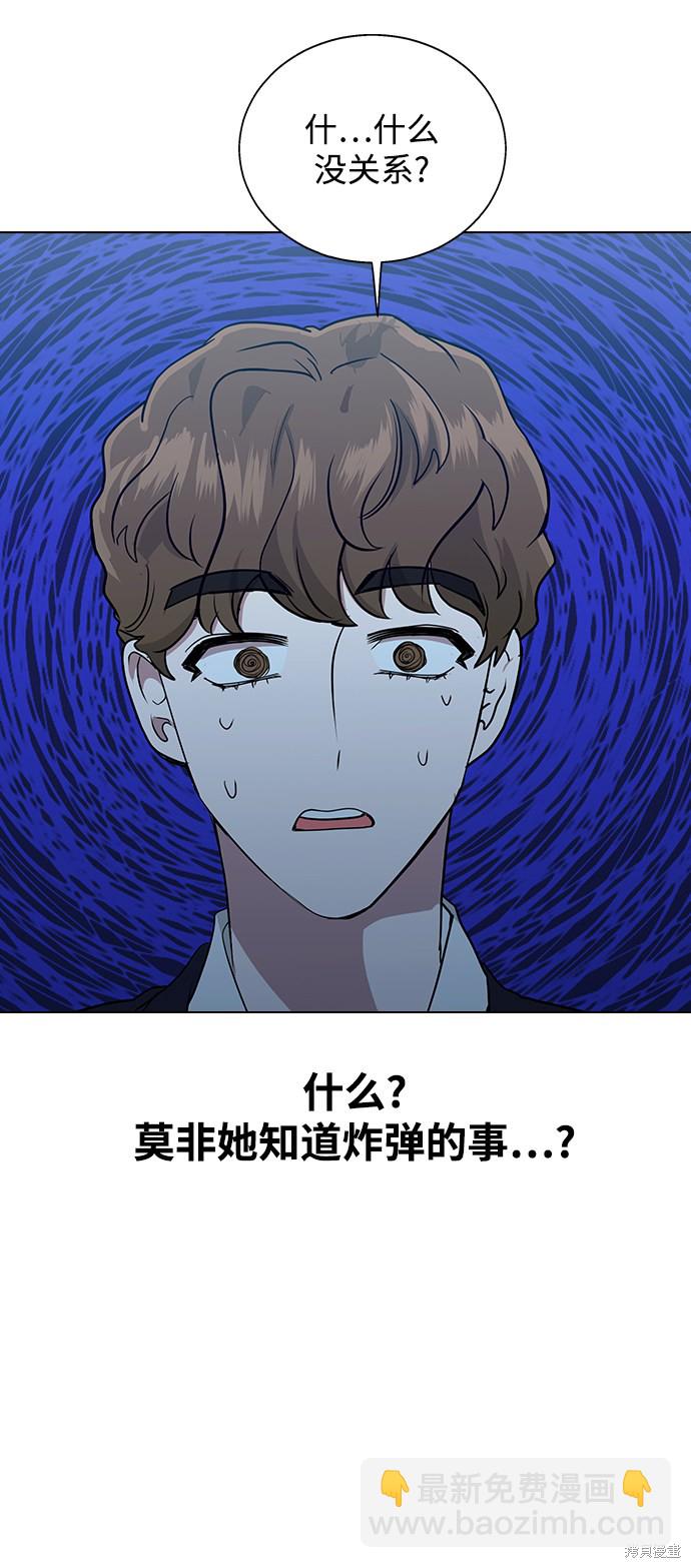 第6话42