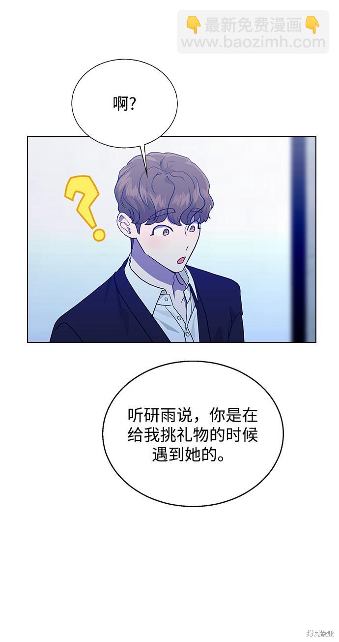 第6话44