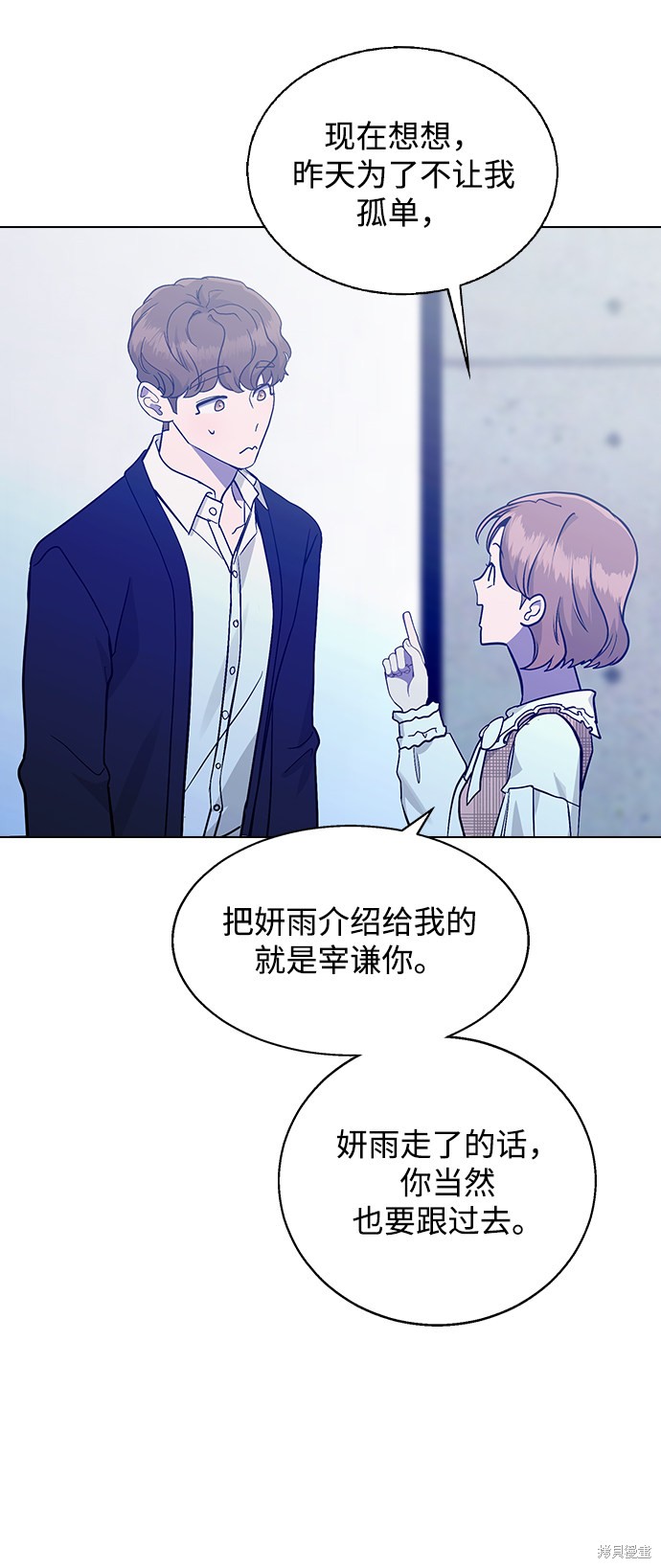 第6话45