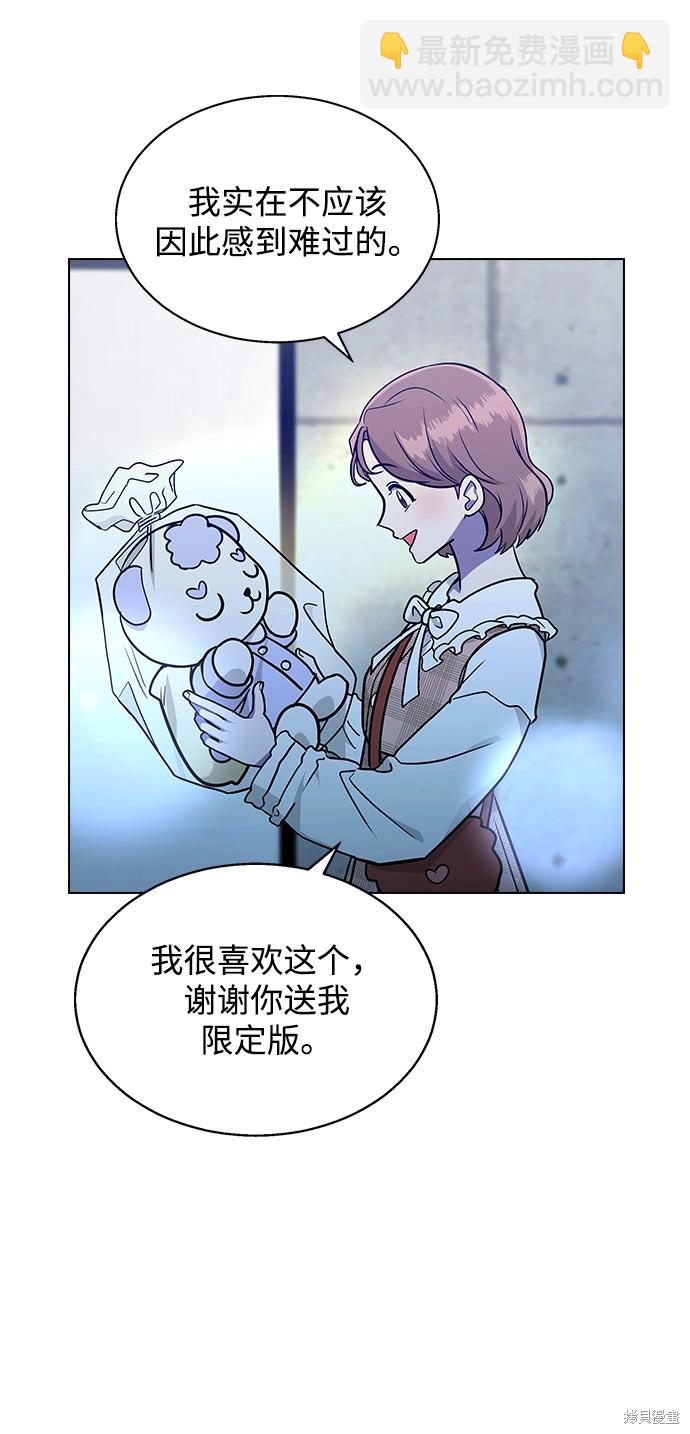 第6话50
